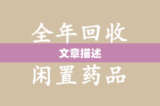 桂林文章描述