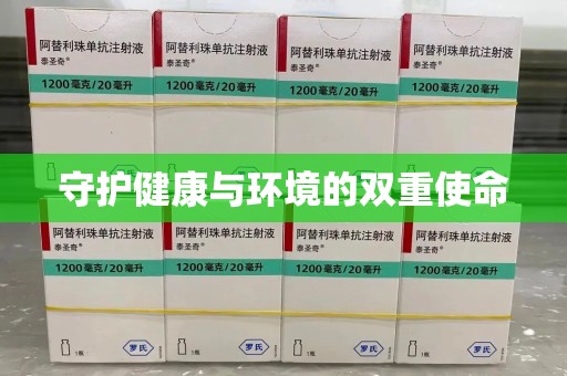 桂林守护健康与环境的双重使命